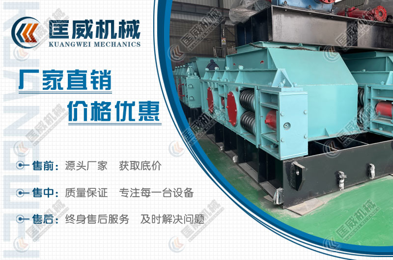 時產(chǎn)量50-100噸瓜米石對輥制砂機多少錢 時產(chǎn)量50-100噸瓜米石對輥制砂機多少錢
