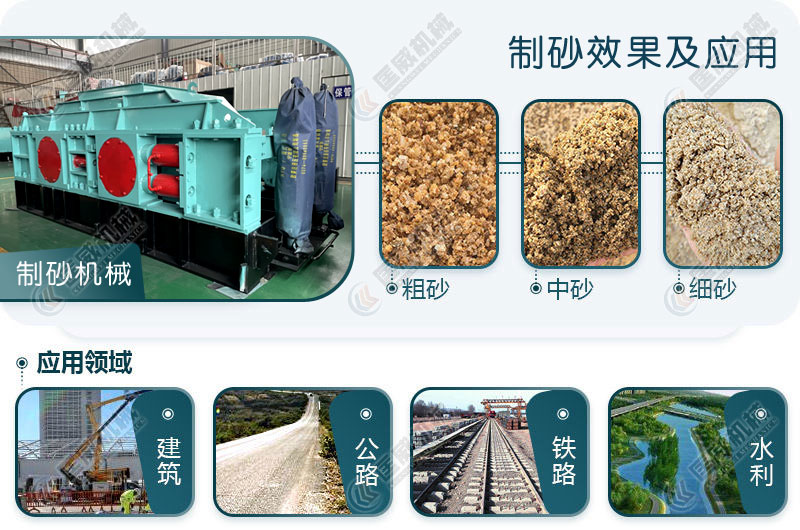 液壓對(duì)輥制砂機(jī)價(jià)格一臺(tái)多少錢(qián) 廠(chǎng)家有哪些