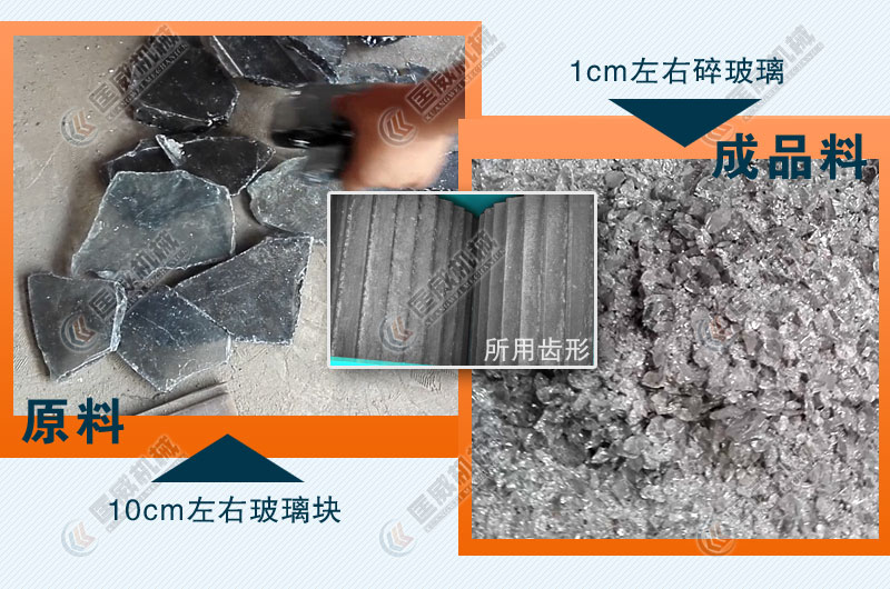 破碎玻璃效果 破碎玻璃效果