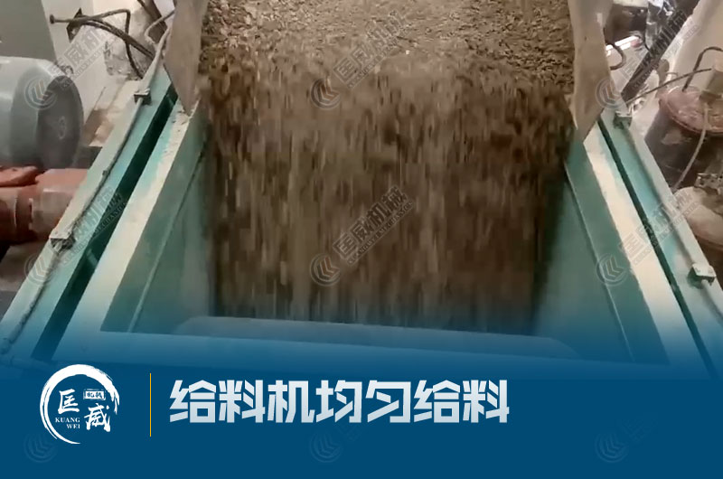 對輥制砂機(jī)進(jìn)料