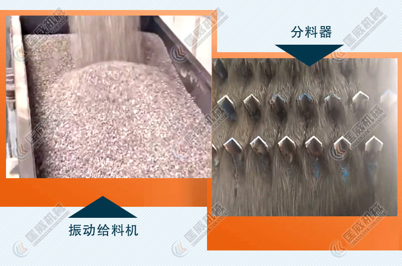 對輥制砂機(jī)分料裝置 對輥制砂機(jī)分料裝置