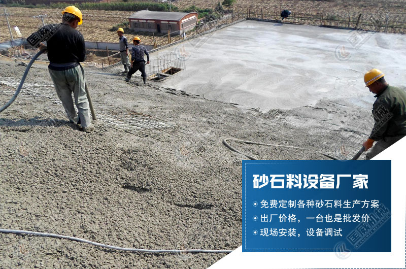 機制砂混凝土 機制砂混凝土