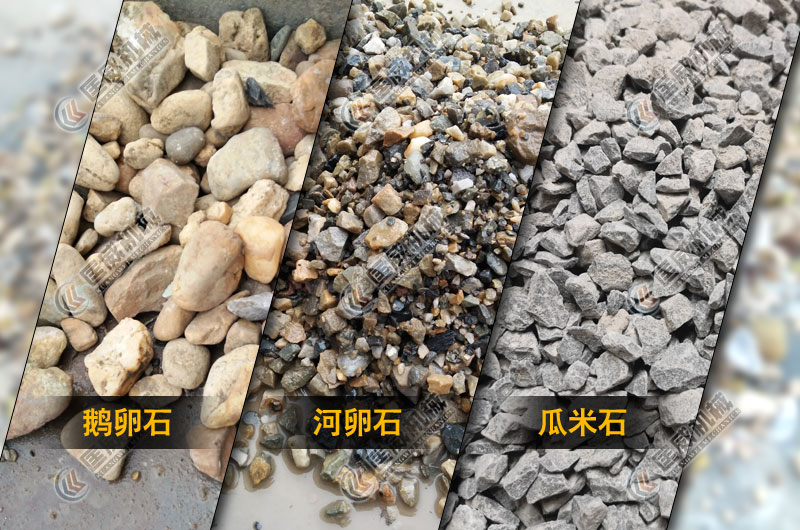瓜米石物料 瓜米石物料