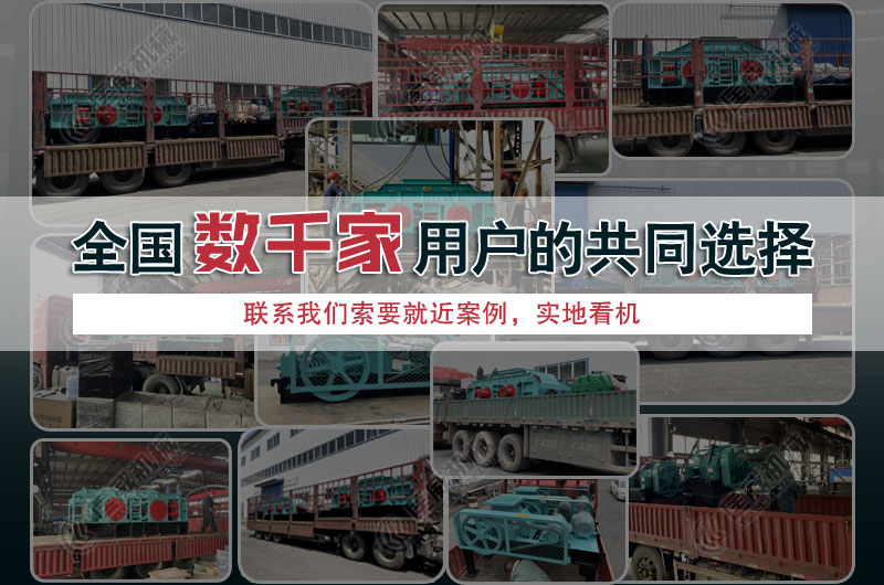 對(duì)輥制砂機(jī)廠家推薦